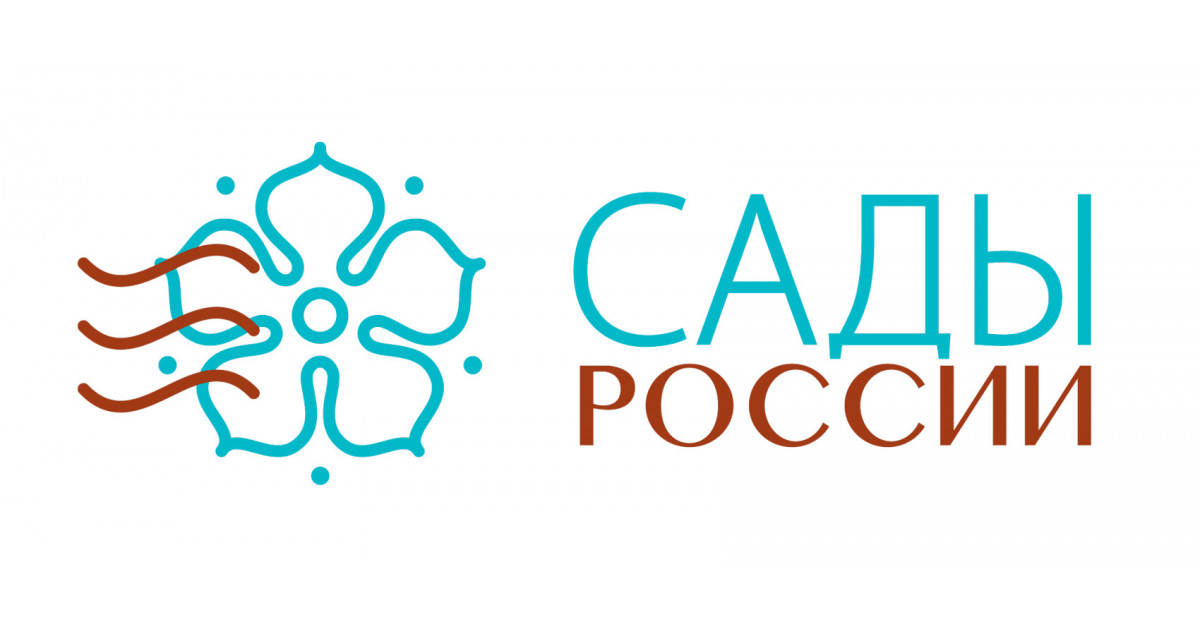 Сады России Екатеринбург Интернет Магазин Купить
