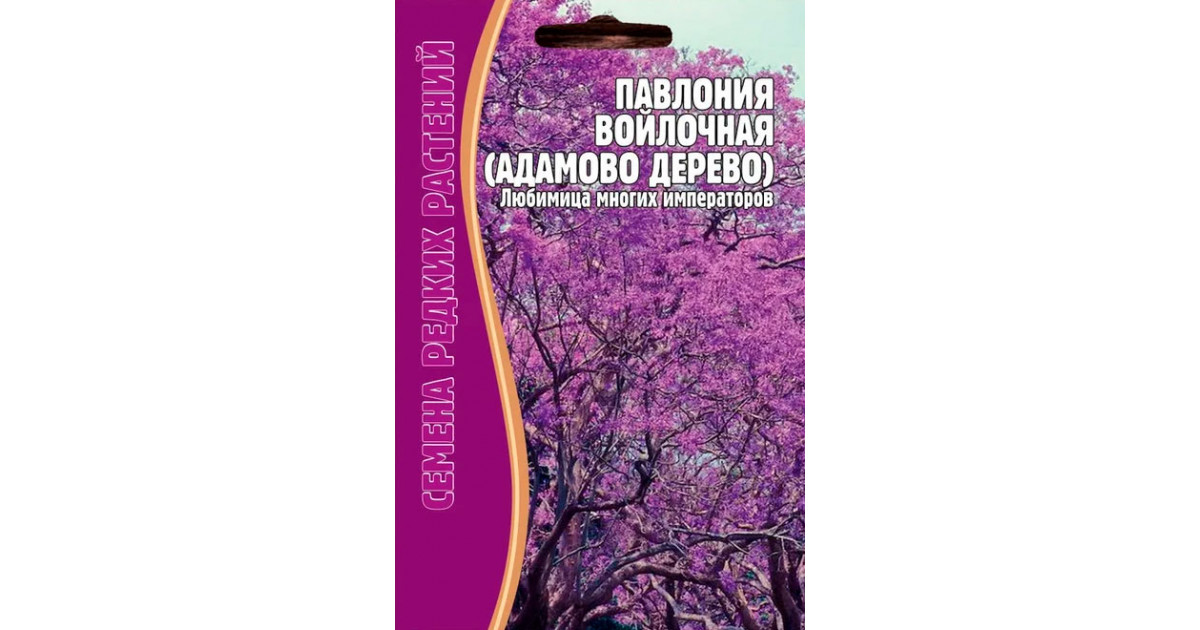 Павловская нива семена прайс
